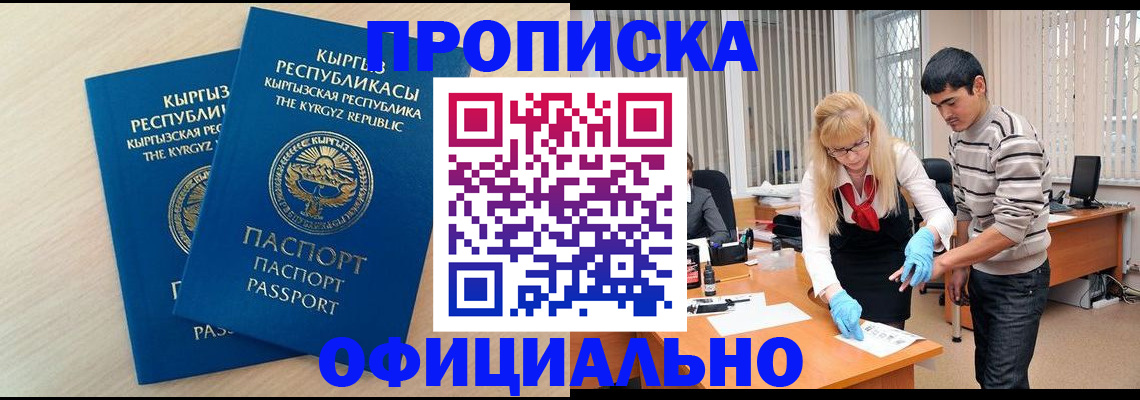 форма 3 в Каспийске